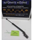 ΑΜΟΡΤΙΣΕΡ ΤΖΑΜΟΠΟΡΤΑΣ KIA … thumbnail
