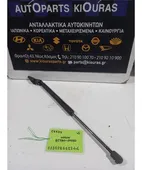 ΑΜΟΡΤΙΣΕΡ ΤΖΑΜΟΠΟΡΤΑΣ KIA … thumbnail