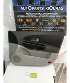 ΤΑΠΕΤΣΑΡΙΑ ΠΟΡΤΑΣ KIA … thumbnail