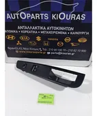 ΔΙΑΚΟΠΤΗΣ ΠΑΡΑΘΥΡΟΥ KIA … thumbnail