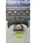 ΚΑΛΥΜΜΑ ΚΑΝΤΡΑΝ KIA … thumbnail