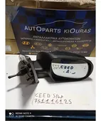 ΚΑΘΡΕΦΤΗΣ KIA CEED … thumbnail