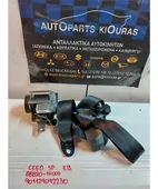 ΖΩΝΗ KIA CEED … thumbnail