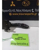 ΔΙΑΚΟΠΤΗΣ ΥΑΛΟΚΑΘΑΡΙΣΤΗΡΩΝ KIA … thumbnail