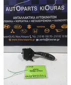 ΔΙΑΚΟΠΤΗΣ ΥΑΛΟΚΑΘΑΡΙΣΤΗΡΩΝ KIA … thumbnail