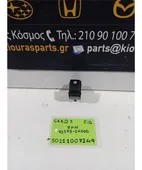 ΔΙΑΚΟΠΤΗΣ ΠΑΡΑΘΥΡΟΥ KIA … thumbnail