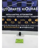 ΔΙΑΚΟΠΤΗΣ ΠΑΡΑΘΥΡΟΥ KIA … thumbnail
