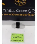 ΔΙΑΚΟΠΤΗΣ ΠΑΡΑΘΥΡΟΥ KIA … thumbnail
