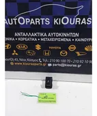 ΔΙΑΚΟΠΤΗΣ ΠΑΡΑΘΥΡΟΥ KIA … thumbnail