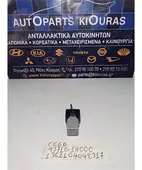 ΡΕΛΕΣ KIA CEED … thumbnail