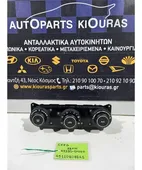 ΧΕΙΡΙΣΤΗΡΙΑ ΚΑΛΟΡΙΦΕΡ KIA … thumbnail