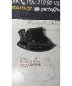 ΑΕΡΑΓΩΓΟΣ ΤΑΜΠΛΟΥ KIA … thumbnail