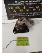 ΒΑΣΗ ΜΗΧΑΝΗΣ KIA … thumbnail