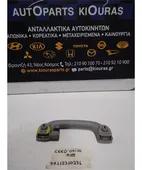 ΧΕΡΟΥΛΙ ΟΡΟΦΗΣ KIA … thumbnail