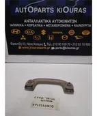 ΧΕΡΟΥΛΙ ΟΡΟΦΗΣ KIA …