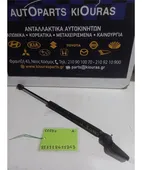 ΑΜΟΡΤΙΣΕΡ ΤΖΑΜΟΠΟΡΤΑΣ KIA … thumbnail