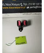 ΜΠΡΑΤΣΟ ΖΩΝΗΣ KIA … thumbnail