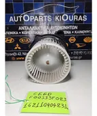 ΜΟΤΕΡ ΚΑΛΟΡΙΦΕΡ KIA … thumbnail