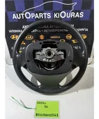 ΒΟΛΑΝ ΤΙΜΟΝΙΟΥ KIA … thumbnail