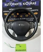 ΒΟΛΑΝ ΤΙΜΟΝΙΟΥ KIA … thumbnail