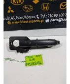 ΧΕΡΟΥΛΙ ΕΞΩ KIA … thumbnail