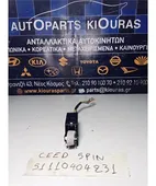 ΔΙΑΚΟΠΤΗΣ ΡΥΘΜΙΣΗΣ ΦΩΤΩΝ … thumbnail