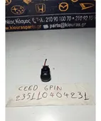 ΑΙΣΘΗΤΗΡΑΣ ΒΡΟΧΗΣ KIA … thumbnail
