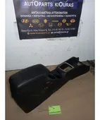 ΚΟΝΣΟΛΑ ΧΕΙΡΟΦΡΕΝΟΥ KIA … thumbnail