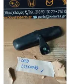 ΚΑΘΡΕΦΤΗΣ ΕΣΩΤΕΡΙΚΟΣ KIA … thumbnail
