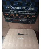 ΜΠΡΑΤΣΑ ΥΑΛΟΚΑΘΑΡΙΣΤΗΡΩΝ KIA … thumbnail