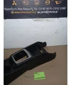 ΚΟΝΣΟΛΑ ΧΕΙΡΟΦΡΕΝΟΥ KIA … thumbnail