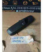 ΚΑΘΡΕΦΤΗΣ ΕΣΩΤΕΡΙΚΟΣ KIA … thumbnail