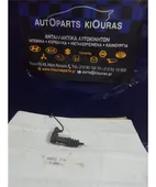 ΑΝΤΛΙΑ ΣΥΜΠΛΕΚΤΗ KIA … thumbnail