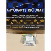 ΕΓΚΕΦΑΛΟΣ ΑΕΡΟΣΑΚΟΥ KIA … thumbnail