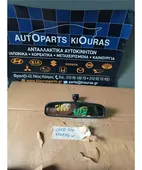 ΚΑΘΡΕΦΤΗΣ ΕΣΩΤΕΡΙΚΟΣ KIA … thumbnail