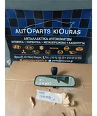 ΚΑΘΡΕΦΤΗΣ ΕΣΩΤΕΡΙΚΟΣ KIA … thumbnail