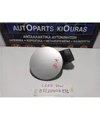 ΠΟΡΤΑΚΙ ΒΕΝΖΙΝΗΣ KIA … thumbnail
