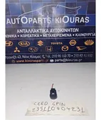 ΑΙΣΘΗΤΗΡΑΣ ΒΡΟΧΗΣ KIA … thumbnail