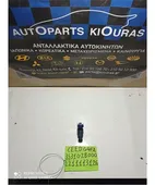 ΜΠΕΚ ΒΕΝΖΙΝΗΣ KIA … thumbnail