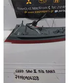 ΦΑΝΑΡΙΑ ΠΙΣΩ KIA … thumbnail