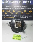 ΣΕΒΡΟΦΡΕΝΟ KIA CERATO … thumbnail