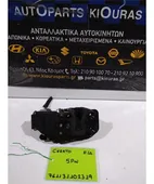 ΚΛΕΙΔΑΡΙΑ KIA CERATO … thumbnail
