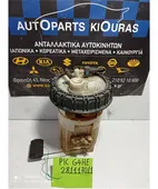 ΑΝΤΛΙΑ ΒΕΝΖΙΝΗΣ KIA … thumbnail