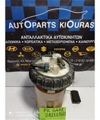 ΑΝΤΛΙΑ ΒΕΝΖΙΝΗΣ KIA … thumbnail