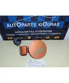 ΠΟΡΤΑΚΙ ΒΕΝΖΙΝΗΣ KIA … thumbnail