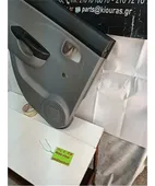 ΤΑΠΕΤΣΑΡΙΑ ΠΟΡΤΑΣ KIA … thumbnail