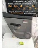 ΤΑΠΕΤΣΑΡΙΑ ΠΟΡΤΑΣ KIA … thumbnail