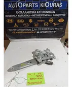 ΓΡΥΛΟΣ ΜΗΧΑΝΙΚΟΣ KIA … thumbnail