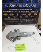 ΓΡΥΛΟΣ ΜΗΧΑΝΙΚΟΣ KIA … thumbnail