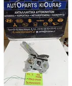 ΓΡΥΛΟΣ ΜΗΧΑΝΙΚΟΣ KIA … thumbnail